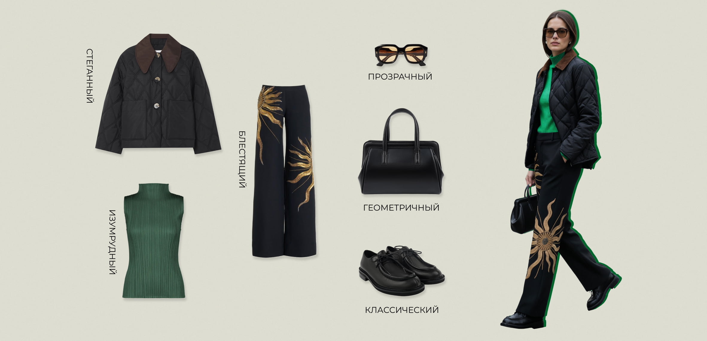 Городские мифы: игра света и формы